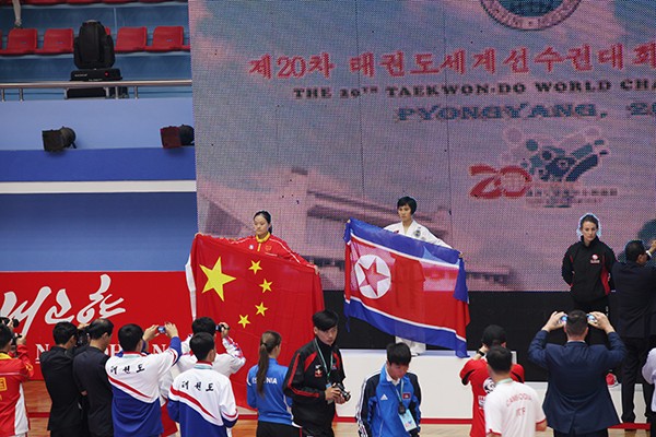 参加“第20届世界ITF跆拳道锦标赛”中国代表队回